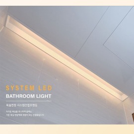 A6마트 욕실 간접 조명등 / 시스템 LED 욕실 조명등